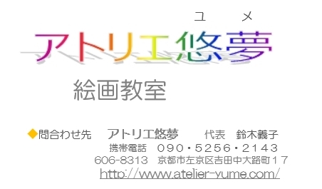 作品展